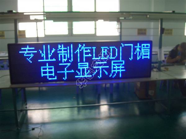 焊接車間